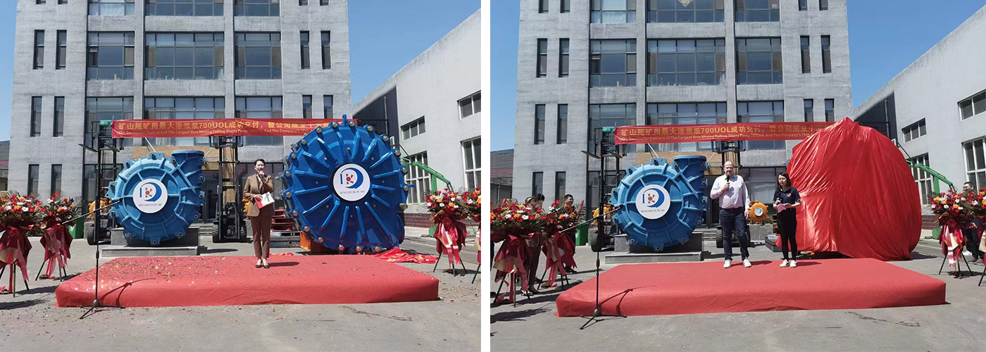 Double happiness: On the occasion of the company’s 15th anniversary, the largest slurry pump for mine tailings, 700UOL, was also successfully delivered.